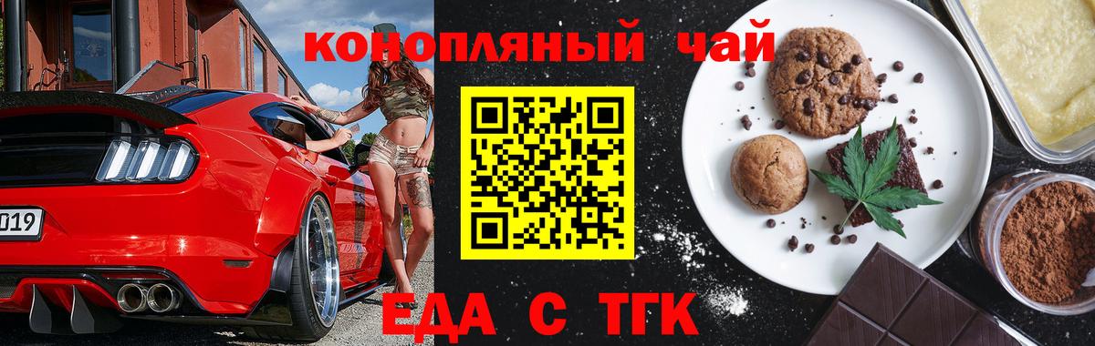 Canna-Cookies марихуана  Вход с VPN  Сарапул 