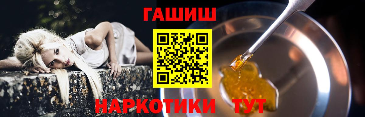 ГАШ VHQ  Гашиш 40% ТГК  ГАШИШ  Сарапул  Вход с VPN 