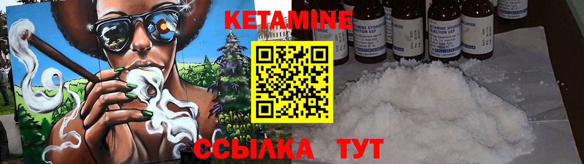 Сарапул  МЕТАМФЕТАМИН  Вход с VPN  Мефедрон кристаллы 