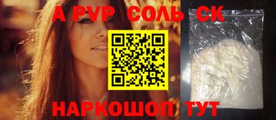 дурь Бузулук