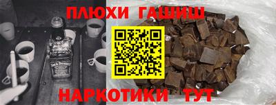 дурь Бузулук