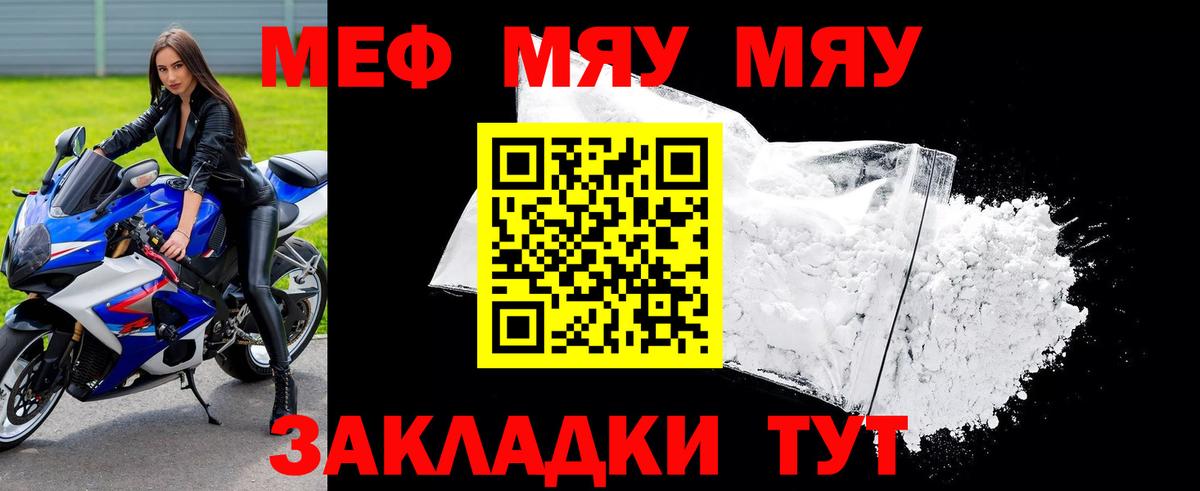 Мефедрон  Вход с VPN  Сарапул  Меф VHQ  МЕФ mephedrone 