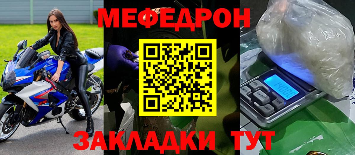 МЕФ мука Сарапул