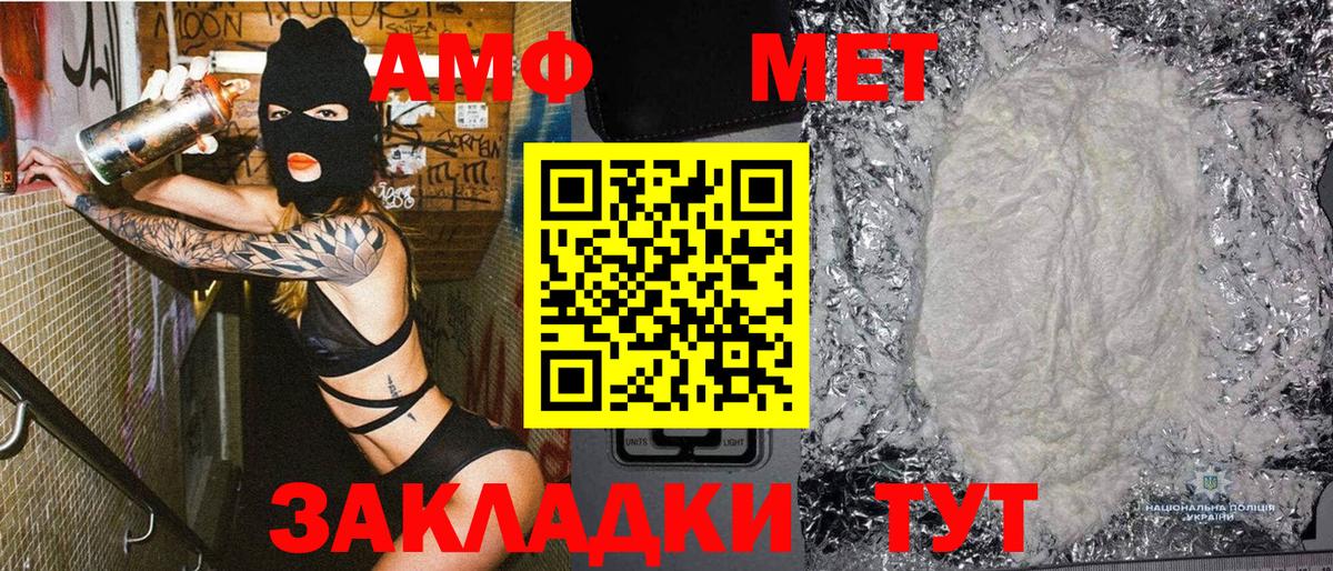 Сарапул  Метамфетамин пудра  Вход с VPN 