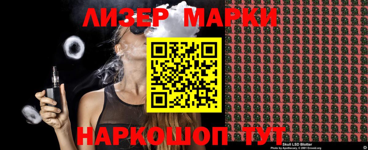 Галлюциногенные грибы Сарапул