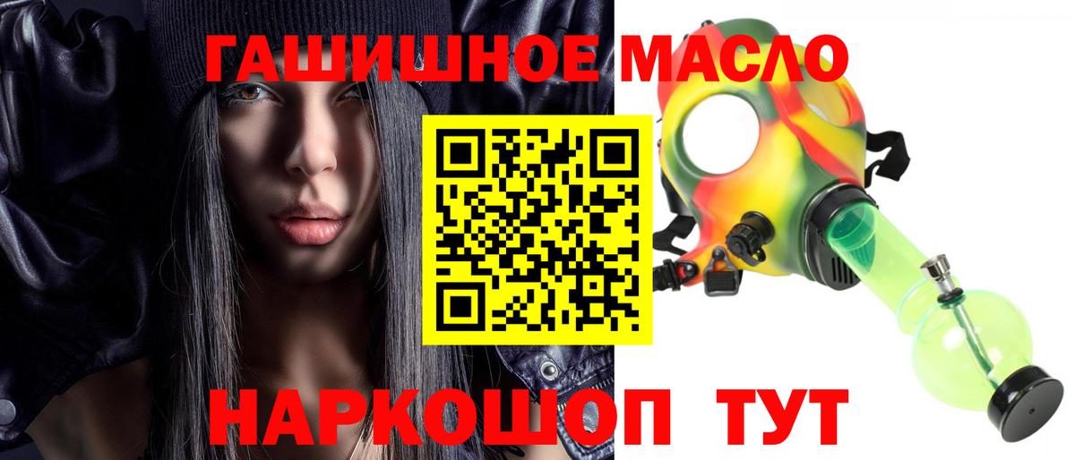 купить  цена  Дистиллят ТГК THC oil  Вход с VPN  ТГК Wax  Сарапул 