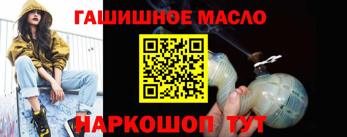 ТГК концентрат Сарапул