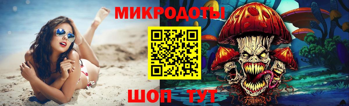 Галлюциногенные грибы GOLDEN TEACHER Сарапул