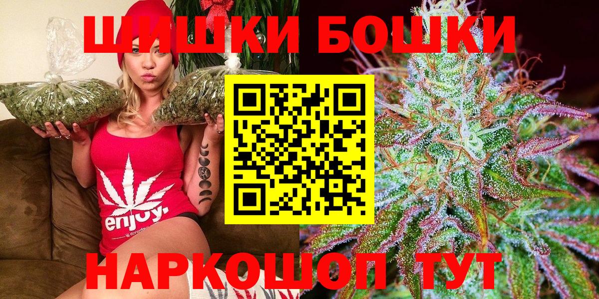 Шишки марихуана индика Сарапул